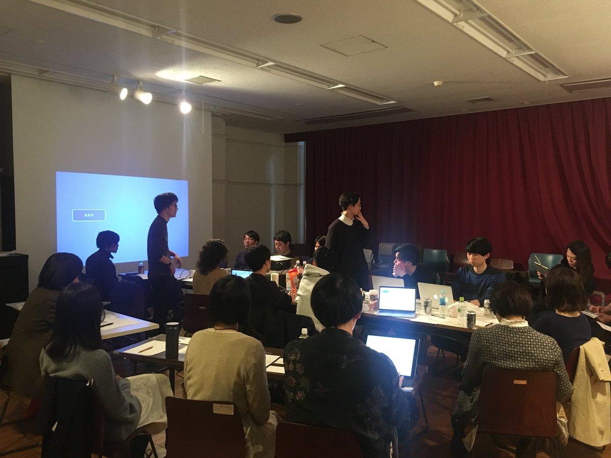 多視点アクソメドローイング」と「ワークショップ的観察」のゆくえ